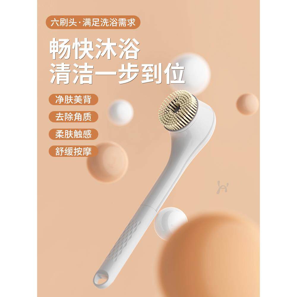 全自动电动搓澡仪沐浴搓背洗澡刷搓泥美肤按摩懒人去角质软毛刷子