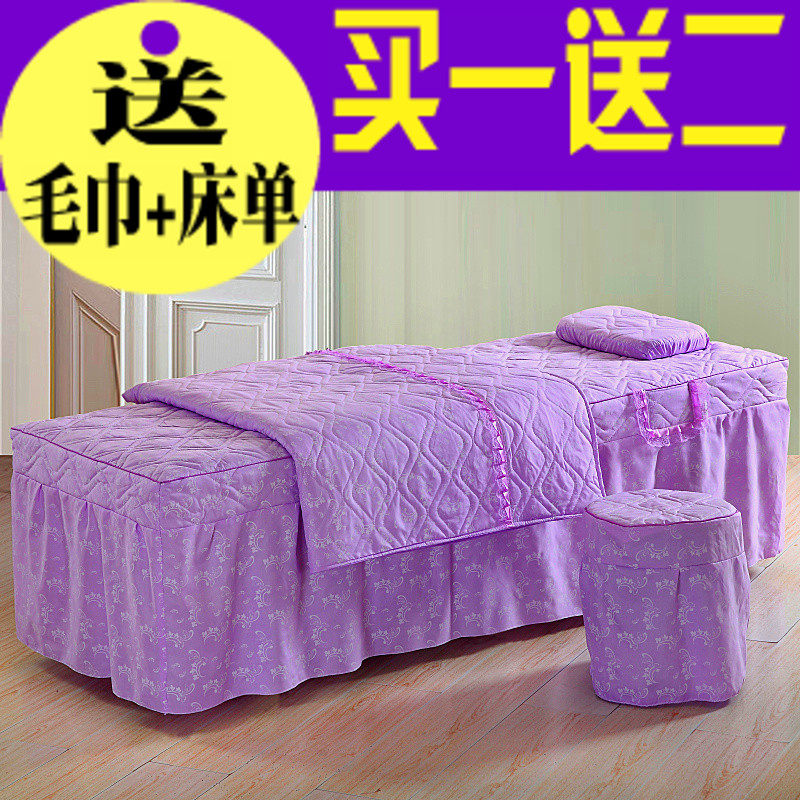 高档美容床罩四件套 美容院蕾丝床罩紫色按摩床发定做梯头方头