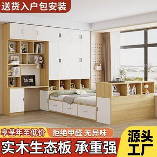 榻一榻米小户型床合柜体衣柜书桌儿童榻榻米床多功能组物床卧室储