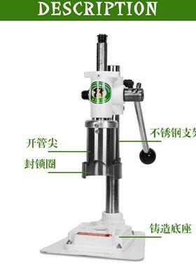 XUN商用连款不锈钢手动椰子开盖盖机果水生鲜锁店用椰子打洞开器
