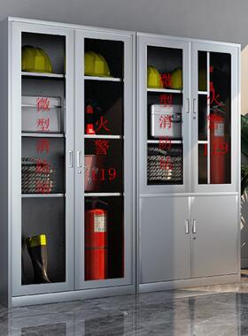 X03304不钢防柜微型消防站全套应急物消资柜工地消工防具锈展示柜