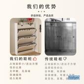 百洛简现代外阳台关柜翻斗鞋 柜家用门约口客厅入户玄收纳RK046柜