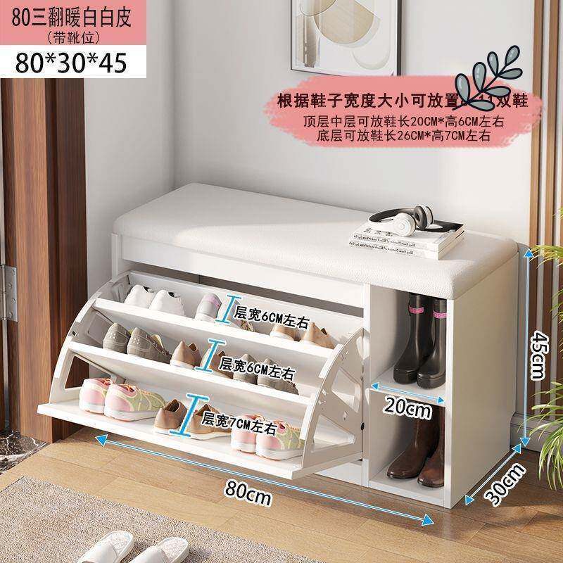 换超薄鞋985口凳鞋柜一体17cm翻斗入门家用进门可坐小尺寸户极窄