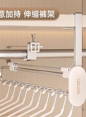 裤架伸缩滑轨家用衣F99T979H柜痕挂衣杆抽拉式衣架裙器子专用无防