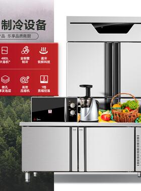冷藏工作台商用冰箱作台冰制台冷冻卧式柜平冷保鲜707水操吧设备