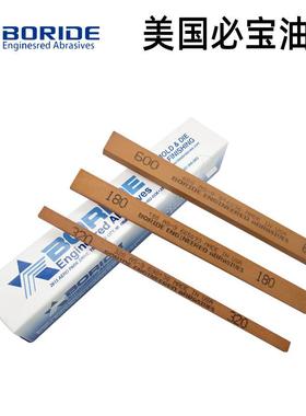 BO1RI0DE美国必宝油石白色红色A1/8*//41/8*121/4*1/41ZEZ/4*1/2