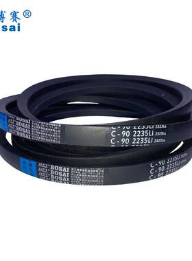 带V工业传动带皮带角大全C型Li机械工厂CC500050三型00