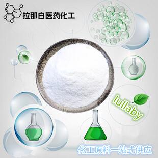 供碱式氯化锌氯化物纯粉量大价lullaby2优值得信赖