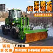 车载除142雪滚刷冬季 清雪刷扫雪机自带动滚式 力扫雪机市政道清雪