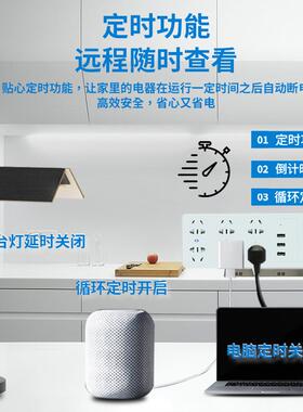 涂60鸦wii智带能排插插国标插头语音定时多功能智能插座UfSB口线