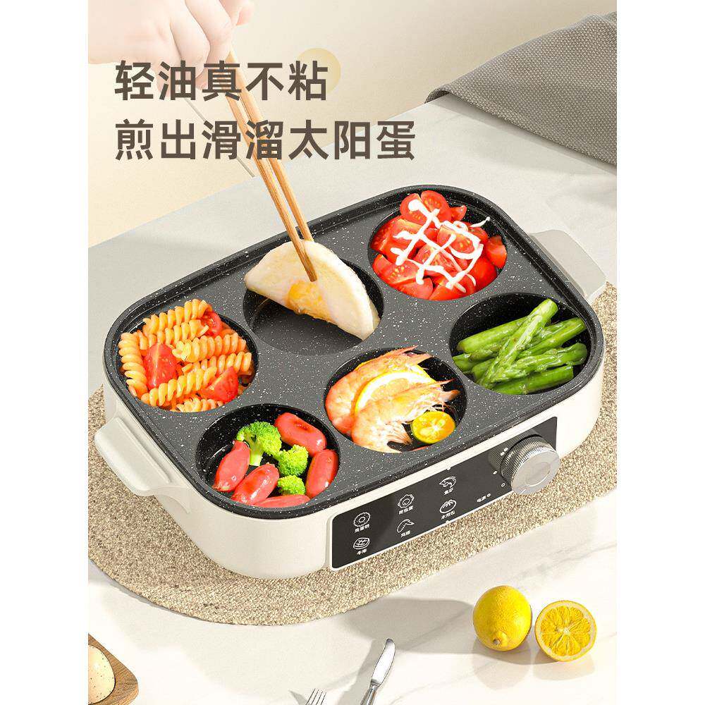 多功能早餐一体机蛋神器鸡蛋XYY-lkhb汉堡锅四孔插电平煎锅不煎粘