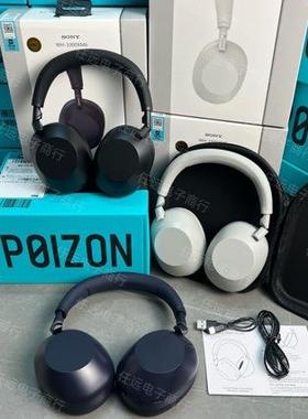 【现货】跨513境SN.Y-H-1000XM6ANC耳降噪O头戴式蓝牙机5DW耳罩