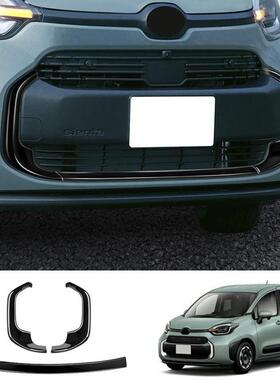 用于丰田2i3款Sie31632nta中网饰条改装Senta1适0系前格前栅杠亮