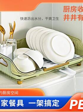 厨房台面沥水碗架碗架碟WYF-11省碗筷收纳架碗餐具收纳盒置盘物架