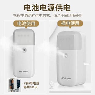 香薰机自动喷香机香氛机家w用卧室厕所卫生间酒店扩香机除臭香薰