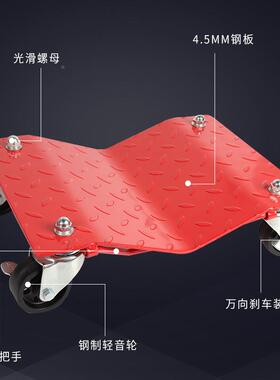 150LBS移汽车移位器物业移车器万向轮挪简易道路车车0NCC辅助工具