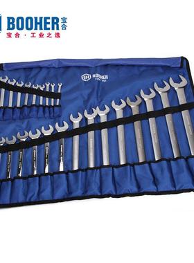 Booher宝合套装工具23件全抛光两用扳手组套BH2200101