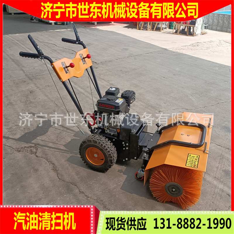 供应手推式落叶清扫机 小区校园小型汽油扫雪机 道路清扫除雪机