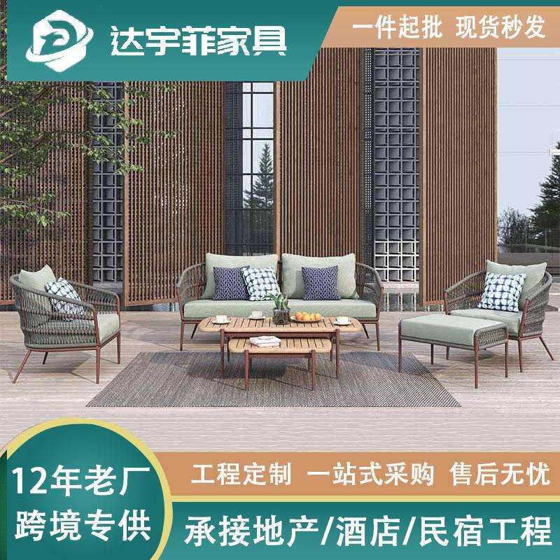 户外休闲藤编沙发庭院防水防晒室外露台客厅别墅阳光房藤沙发组合