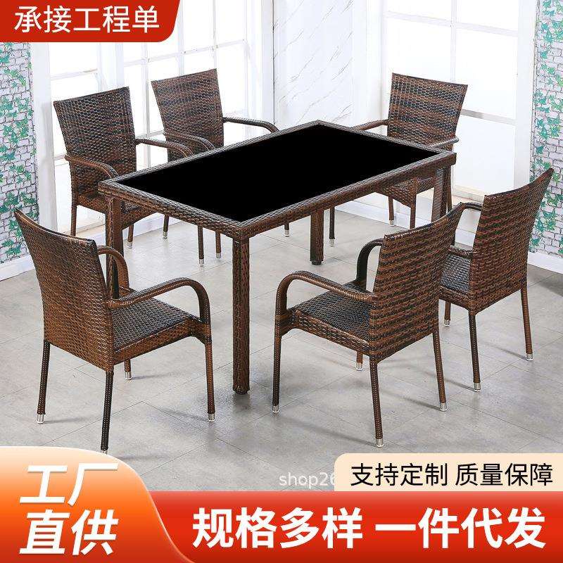 藤椅三件套户外庭院单人休闲阳台小桌椅套件茶几露天小藤椅子组合