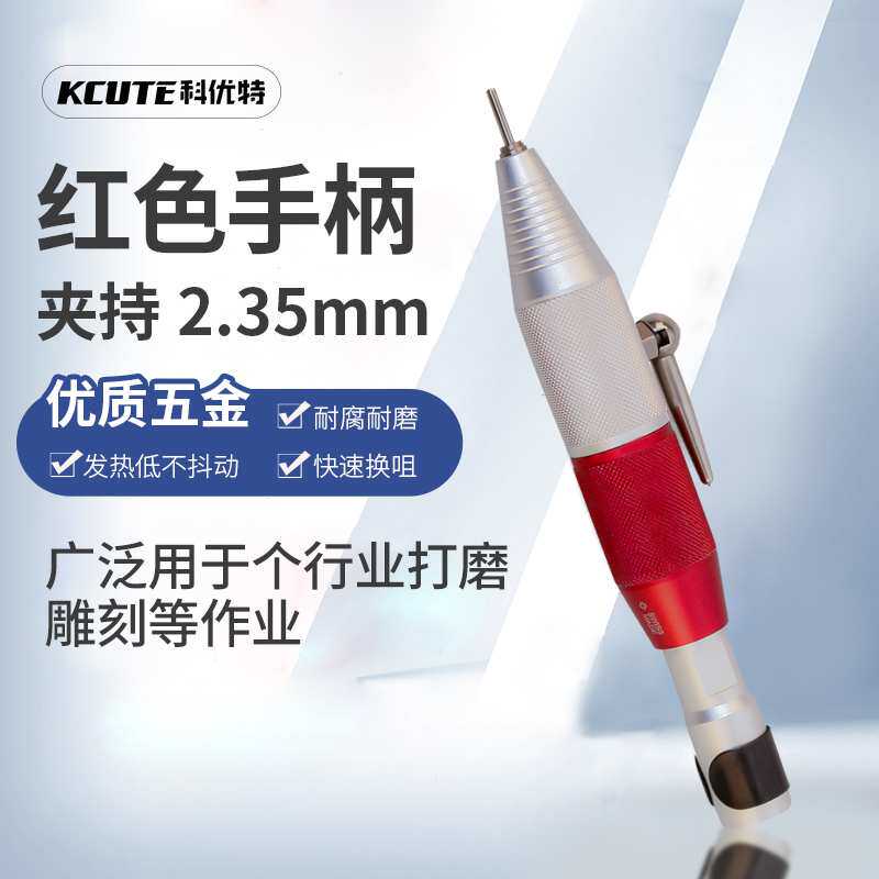吊磨机手柄t30雕刻笔t38电磨软轴手电钻孔切割抛光电动打磨机夹头