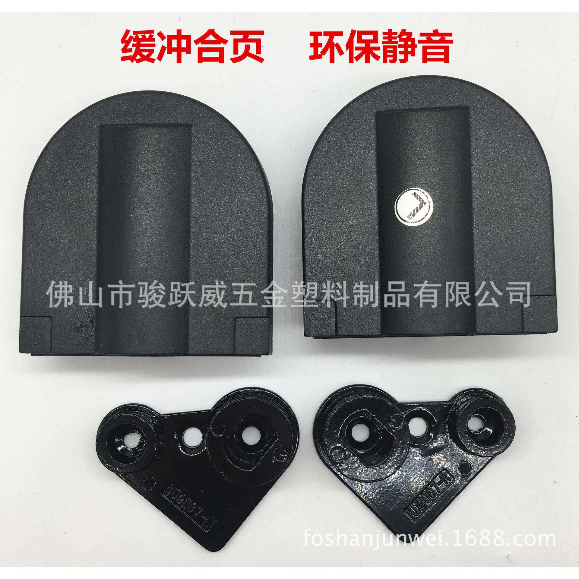 可调梳妆台镜扭矩液压合页升降缓冲翻盖板柜门轴承阻尼器铰链