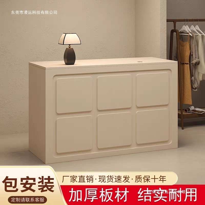 收银台服装店女装接待平面小型简约商用小型前台院养生馆美发成人