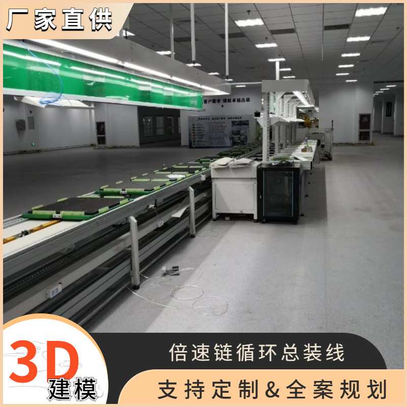 台式微波炉组装输送线 智能按摩椅总装测试线 倍速链循环装配线