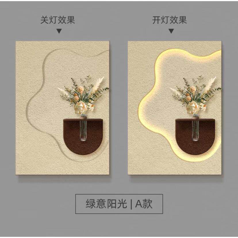 立体法式奶油风花瓶玄关装饰画过道走廊客厅餐厅卧室主卧挂画壁灯