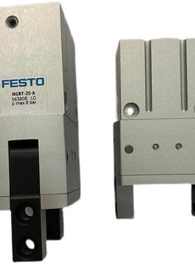 原装费斯托气爪HGRT-20-A563906HGRT-25-A563908现货