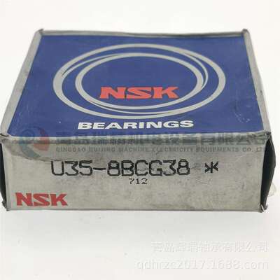 N-S-K满装圆柱滚子轴承U35-8BCG38U35-8B35mmX80mmX21mm