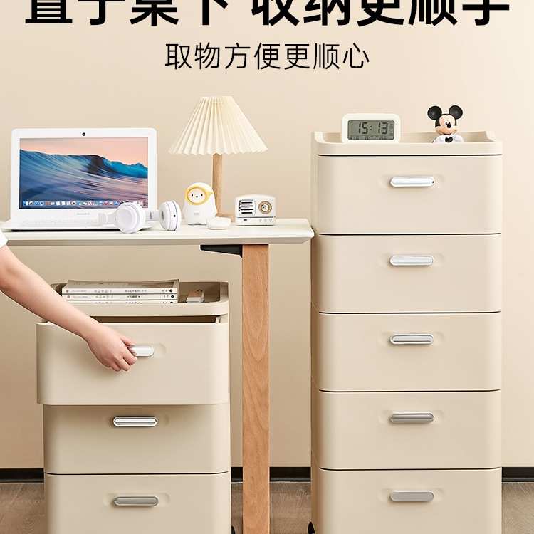 移动式收纳柜桌下文件柜抽屉柜办公室床头柜五斗柜整理边柜置物柜