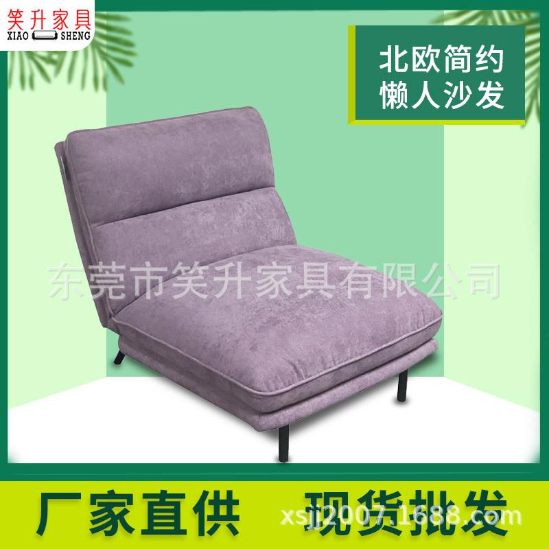 北欧懒人沙发单人卧室房间躺椅小迷你阳台飘窗书房休闲舒适小户型