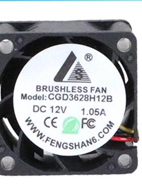 3628B高转数大风量双滚珠轴承散热风扇1224工业机箱排风扇抽风机