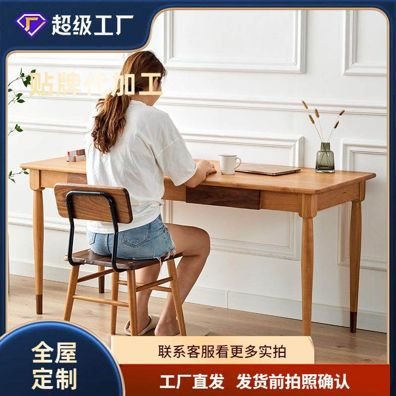 二黑木业/夏克桌]北欧日式双人书桌餐桌实木樱桃木黑胡桃木电脑桌,电子元器件市场,其它元器件,淘宝优惠券,粉丝福利购,淘宝优惠卷