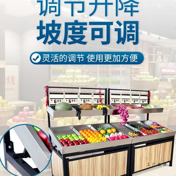超市不锈钢水果货架蔬菜水果架商用蔬果展示架中岛果蔬架生鲜货架