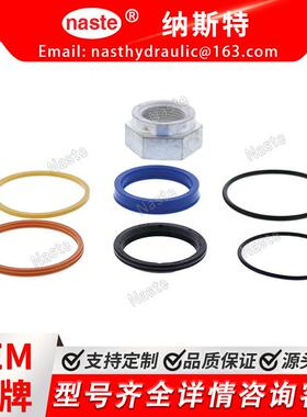 山猫7137869液压缸密封套件BobcatS630T630小型履带式装载机