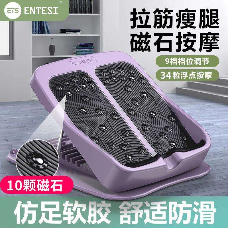 拉筋板小腿拉伸器可折叠健身斜踏板站立瘦腿器材家用伸筋拉经