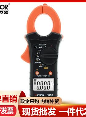 VC6017/VC6018数字钳形表小电流表制冷维修电工钳表