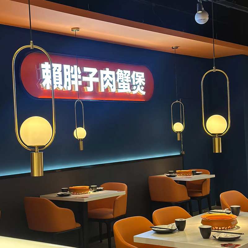 北欧风轻奢餐饮吊灯创意肉蟹煲餐厅咖啡厅吧台创意灯具带射灯商用