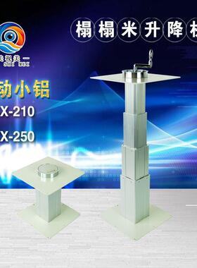 视美厂家直销手动榻榻米升降机踏踏米榻榻米升降机SX210SX250