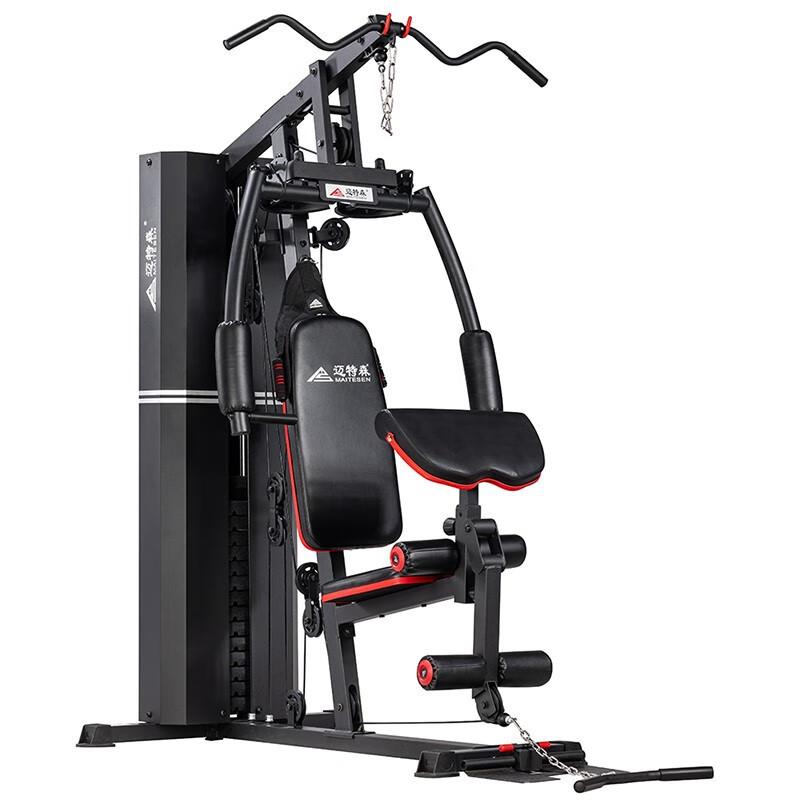 迈特森MS600S单人训练器(轻商用)多功能综合健身器材