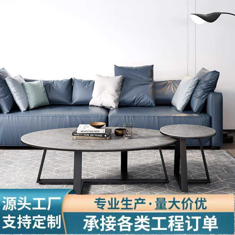 北欧椭圆形岩板茶几小户型轻奢现代简约茶桌子客厅家用小尺寸极简