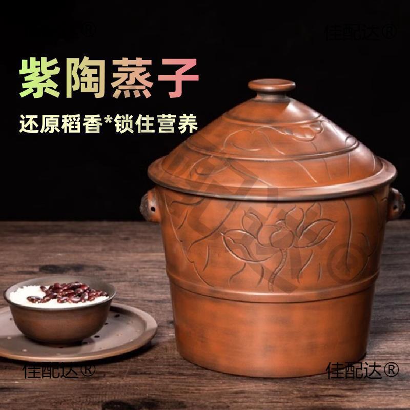 云南紫陶甑子家用整木蒸饭桶仿竹制攀枝花四川煮米蒸笼古铜陶蒸子