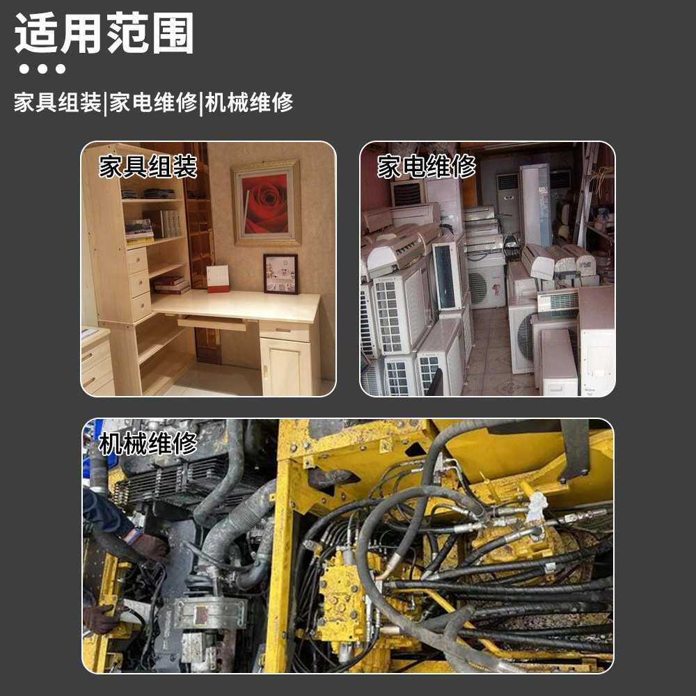 多功能套筒套装膨胀螺丝吊柜螺丝安装手电钻冲击钻电板手家装工具