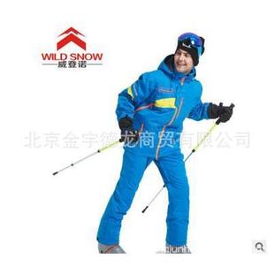 威登诺户外男女滑雪服防风防泼水透气透湿滑雪服套装滑雪服