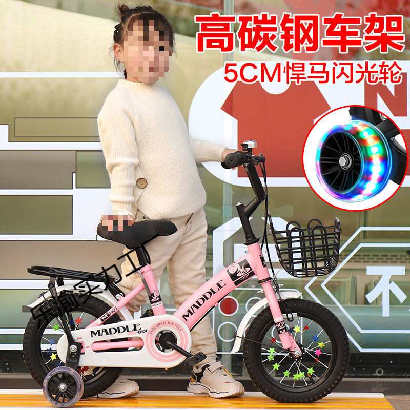新款儿童车自行车女孩公主-------岁小孩男宝宝脚踏单车