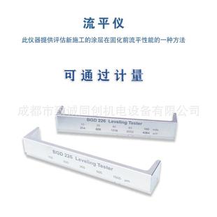 广州标格达BGD226流平仪减少涂装引起的涂层表面条痕