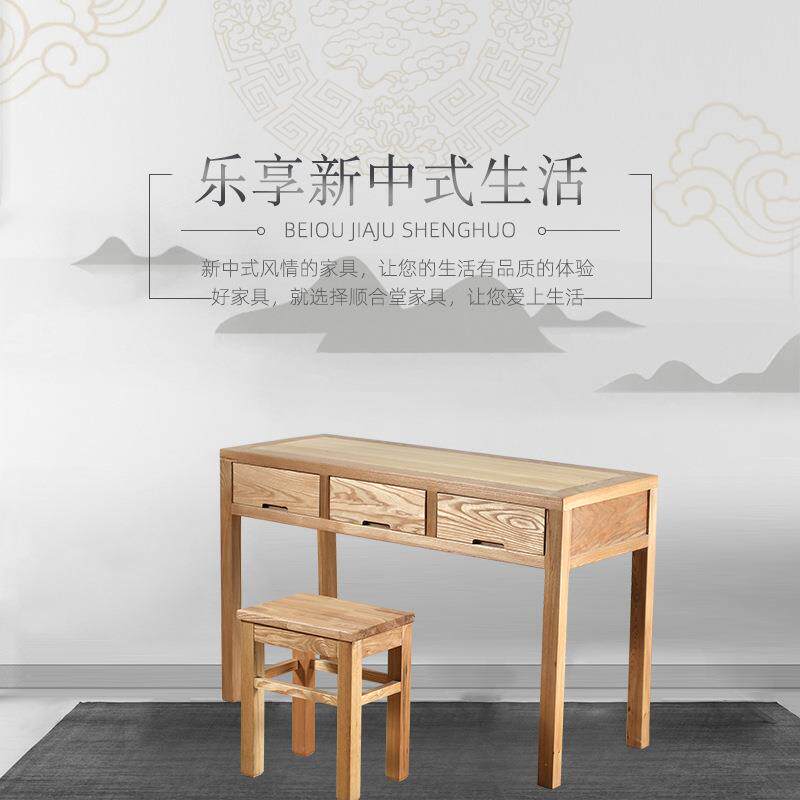 老榆木实木书桌椅家用课桌椅书房家具卧室简约电脑桌免漆家具