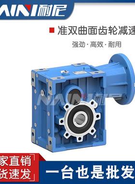 准双曲面减速机工厂TKM58B/SKM58C高精密齿轮减速机大速比高扭矩